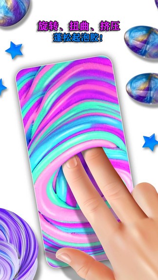 宝宝解压起泡胶 v2.0 安卓版2