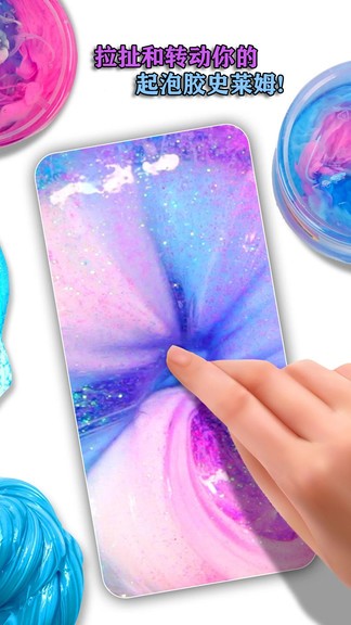 宝宝解压起泡胶 v2.0 安卓版3