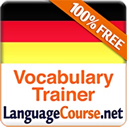 德语词汇轻松学deutsch apk