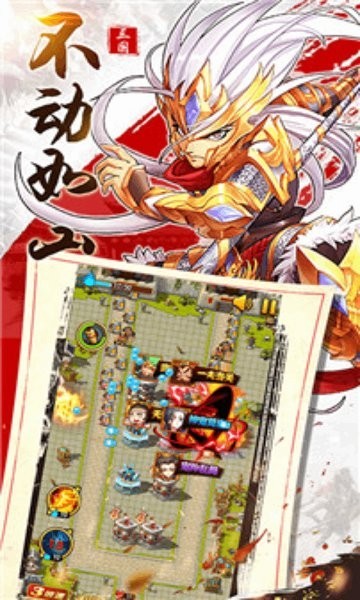 开心塔防游戏 v5.0 安卓版0