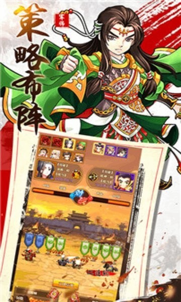 开心塔防游戏 v5.0 安卓版2