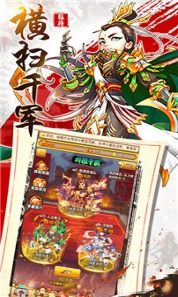 开心塔防游戏 v5.0 安卓版3