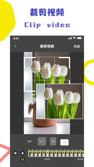 视频解析去水印app v1.6.0 安卓版0