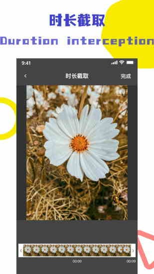 视频解析去水印app v1.6.0 安卓版1