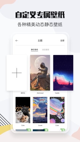 小时光提醒倒计时纪念 v1.0.9 安卓版3