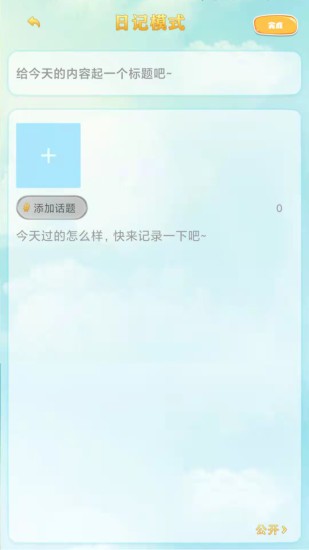 心岛官方版 v1.8.6 官方安卓版0