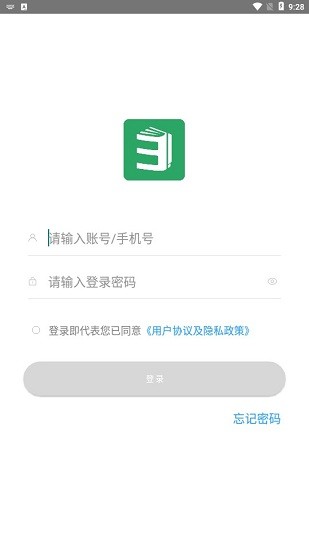 3+1纸笔课堂app v2.7.4.0926 安卓版1
