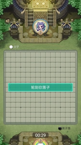 万宁五子棋大招版免广告 万宁五子棋游戏下载无广告