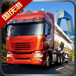 遨游中国模拟器ios手机版