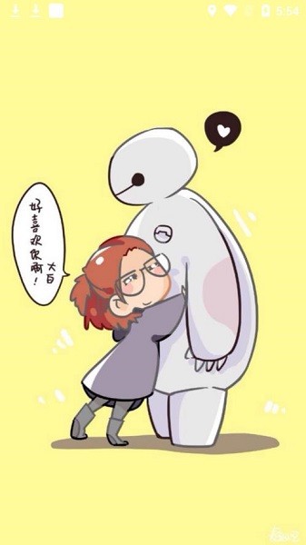 大白bt下载器 v2.2 安卓版0