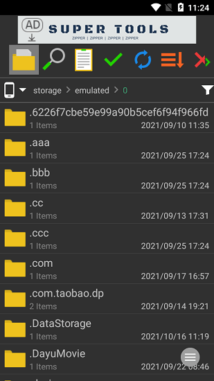 7zipper文件管理器 v3.7.9 中文版2