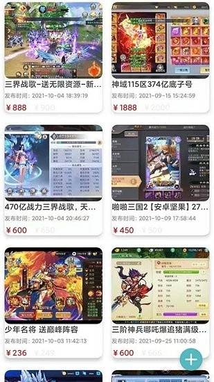 闪云游戏app v3.0.22725 安卓版0