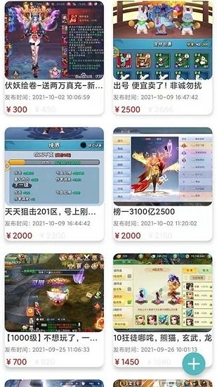 闪云游戏app v3.0.22725 安卓版2