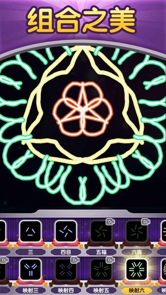 黑洞涂色小游戏 v1.0.0 安卓版0