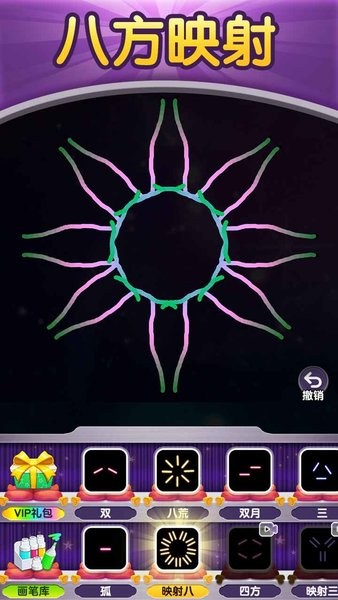 黑洞涂色小游戏 v1.0.0 安卓版2