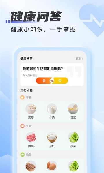 爱上wifiapp v1.0.0 安卓版1