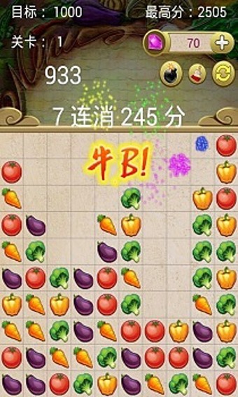 消灭星星3蔬菜官方版 v1.0.3 安卓版0