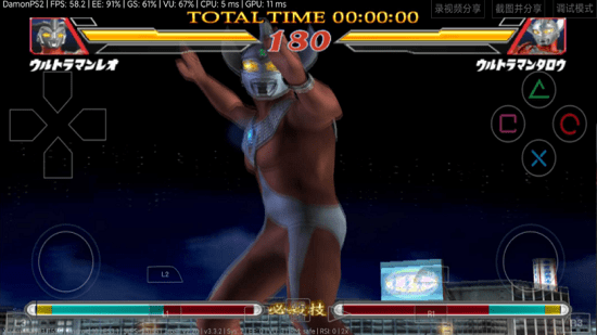 奥特曼格斗进化2中文版 v1.3.6 免费安卓版3