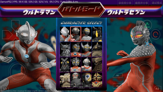 奥特曼格斗进化2中文版 v1.3.6 免费安卓版1