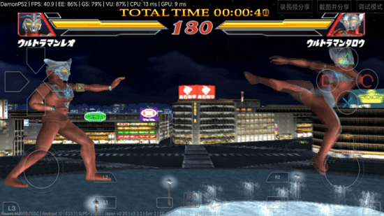 奥特曼格斗进化2中文版 v1.3.6 免费安卓版2