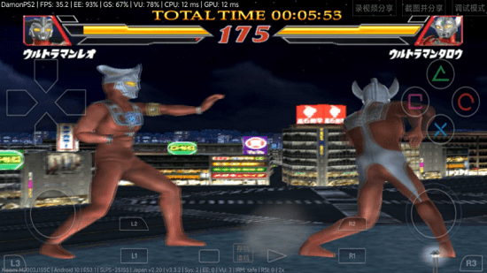 奥特曼格斗进化2中文版 v1.3.6 免费安卓版0