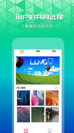 爱动态壁纸4k免费app v10.0.1 安卓版0