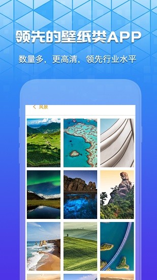 爱动态壁纸4k免费app v10.0.1 安卓版2