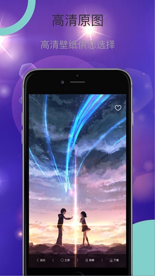 壁纸精灵苹果版 壁纸精灵iphone版