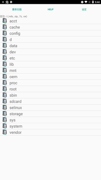 SuperNDS官方版 v7.1.3 安卓最新版0