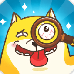 史上最难找的手游