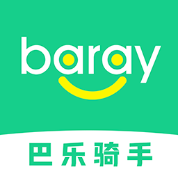 Baray骑手最新版(巴乐外卖骑手端)