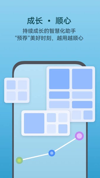 鸿蒙系统小艺建议 小艺建议app