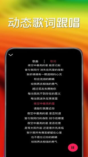 小虾音乐网苹果版 v1.1.0 iphone版2