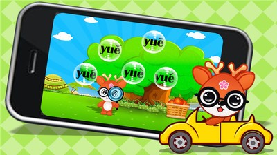 儿童益智学拼音app v2.2.12 安卓版2