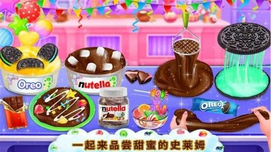 史莱姆水晶泥模拟器 v1.6 安卓版2