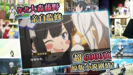 地城邂逅记忆憧憬ios版 v8.1.0 iphone版3