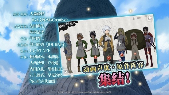 地城邂逅记忆憧憬ios版 v8.1.0 iphone版2