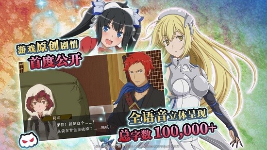 地城邂逅记忆憧憬ios版 v8.1.0 iphone版1