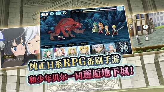 地城邂逅记忆憧憬ios版 v8.1.0 iphone版0