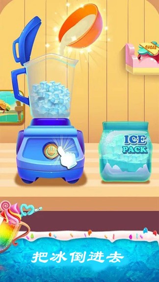 做蛋糕小铺 v2.4 安卓版0