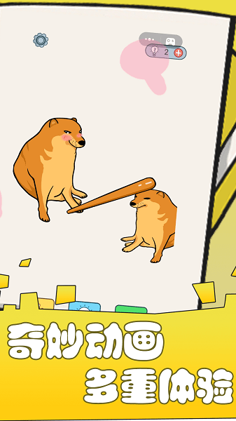 脑洞小侦探游戏 v1.0.0 安卓版1