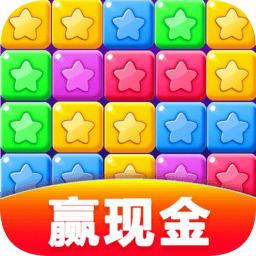 2021星星消消乐官方正式版