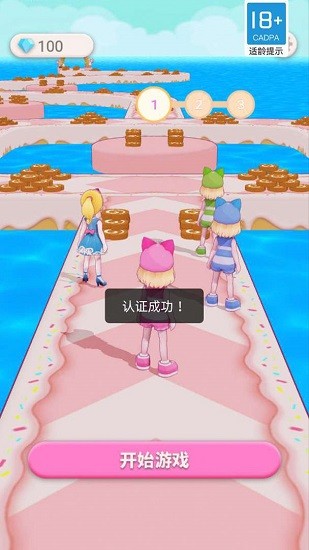 搭桥我最溜最新版 v1.0.0 安卓版2