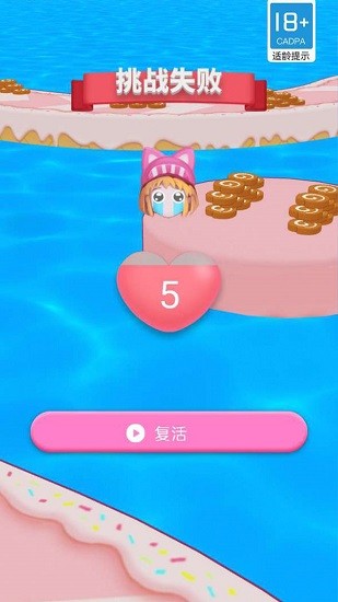 搭桥我最溜最新版 v1.0.0 安卓版3