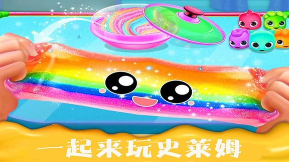 史莱姆冰淇淋制作 v1.9 安卓版1