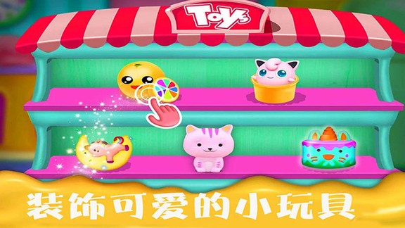 史莱姆冰淇淋制作 v1.9 安卓版0