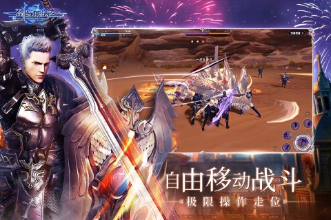 新剑与魔法苹果版 v3.1.1 iphone版1