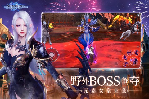 新剑与魔法苹果版 v3.1.1 iphone版2