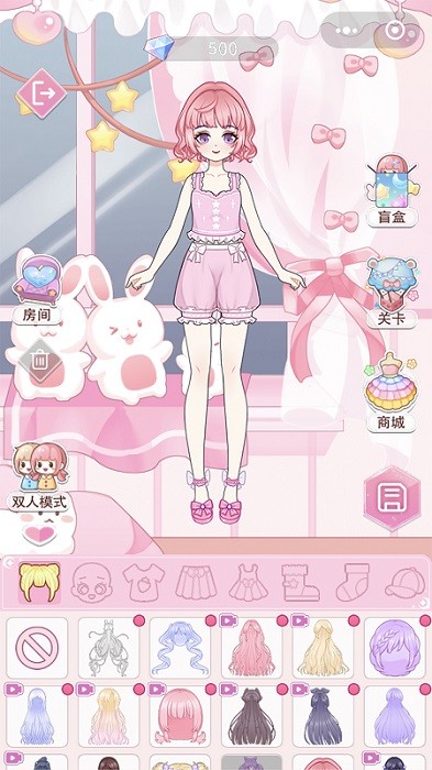 次元换装少女游戏 v1.0.1 安卓版0