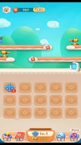 驯龙大作战正版 v1.031 安卓版3